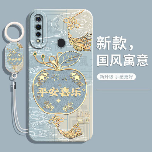 适用vivoY5s网红爆款硅胶手机壳