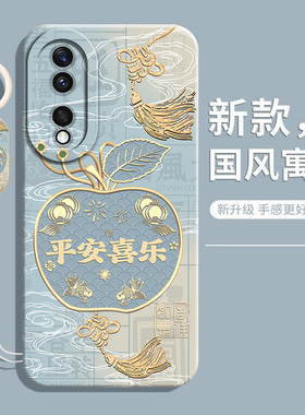 适用荣耀90手机壳华为Honor90Pro新款90GT保护套h0n0r90全包5G软硅胶RY90液态por曲面屏防摔高级感男女后外壳