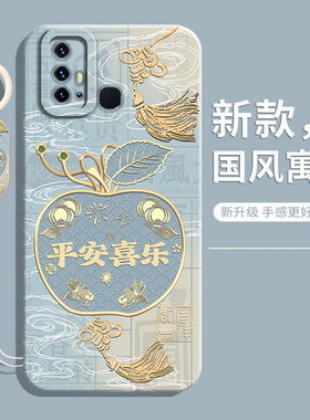 适用vivoz6手机壳vivo新款z6液态硅胶vovoz保护套viv0全包vⅰvoz防摔voviz软壳V1963A高级感vivov男女外壳后