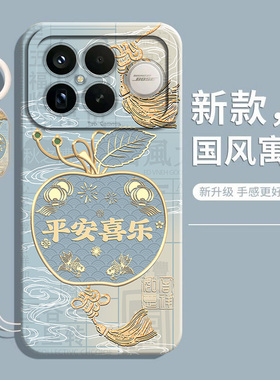 适用小米pocof8pro手机壳pocof8ultra新款xiaomi保护套5G硅胶poco软壳F8带挂绳ultra全包por防摔男女国风外壳