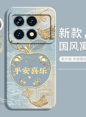 适用红米K70手机壳RedmiK70Pro至尊版新款redmi保护K70e套k7o小米K70S男女镜头全包pro防摔冠军版pr0软外壳后