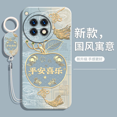 适用一加ACE3系列国风硅胶手机壳