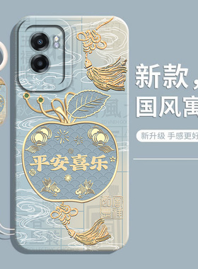 适用真我RealmeQ5i手机壳q5pro保护套q5狂欢版oppo新款q5x液态硅胶5G全包防摔realme男女款高颜值简约软外壳