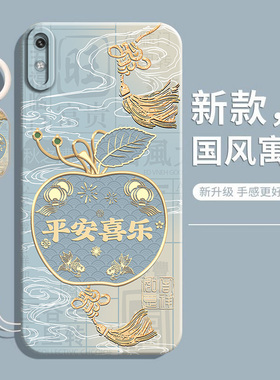 适用荣耀8A手机壳honor华为8Apro保护套JAT一AL00新款JATAL畅玩8A液态硅胶ALOO全包防摔8apor软外壳H0N0R男女