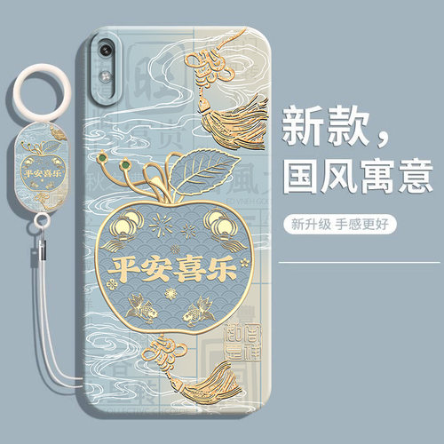 适用荣耀8A系列爆款中国风手机壳