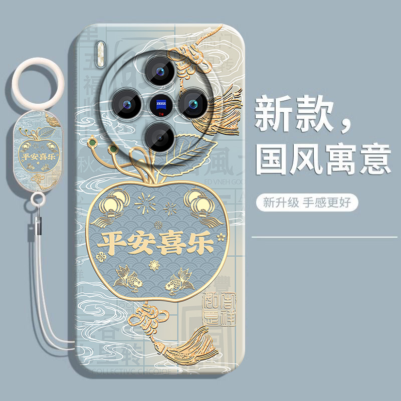 适用vivoX300硅胶液态全包手机壳