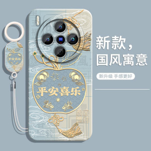 适用vivoX300硅胶手机壳X300pro新款软壳vivo液态V2405A保护套5G带挂绳viv0全包vivix防摔X3OO男女por后外壳