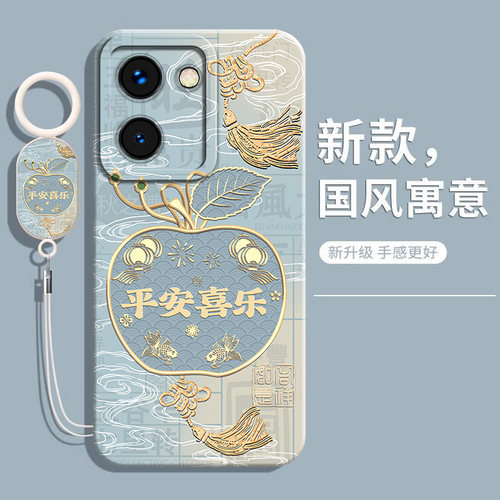 适用vivoy100系列液态硅胶手机壳