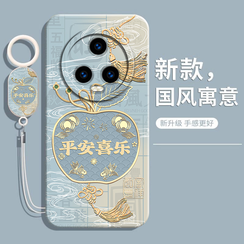 适用荣耀Magic5软手机壳防摔全包