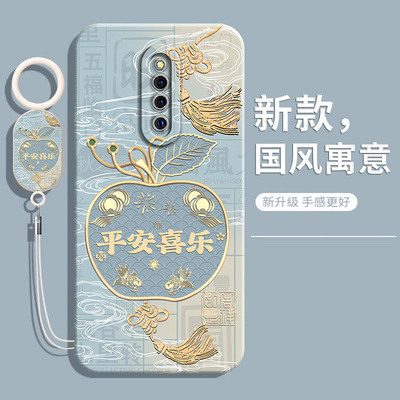 适用vivox27Pro/X27中国风手机壳