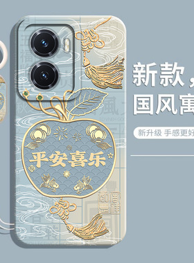 适用vivoY77手机壳Y77E全包y77T保y77护5G套vivov77e新款vivo七七防摔viviy77t全包viv0男女vovoy硅胶软外壳