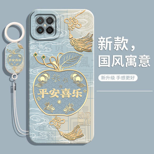 适用华为NZONES7Pro+硅胶手机壳