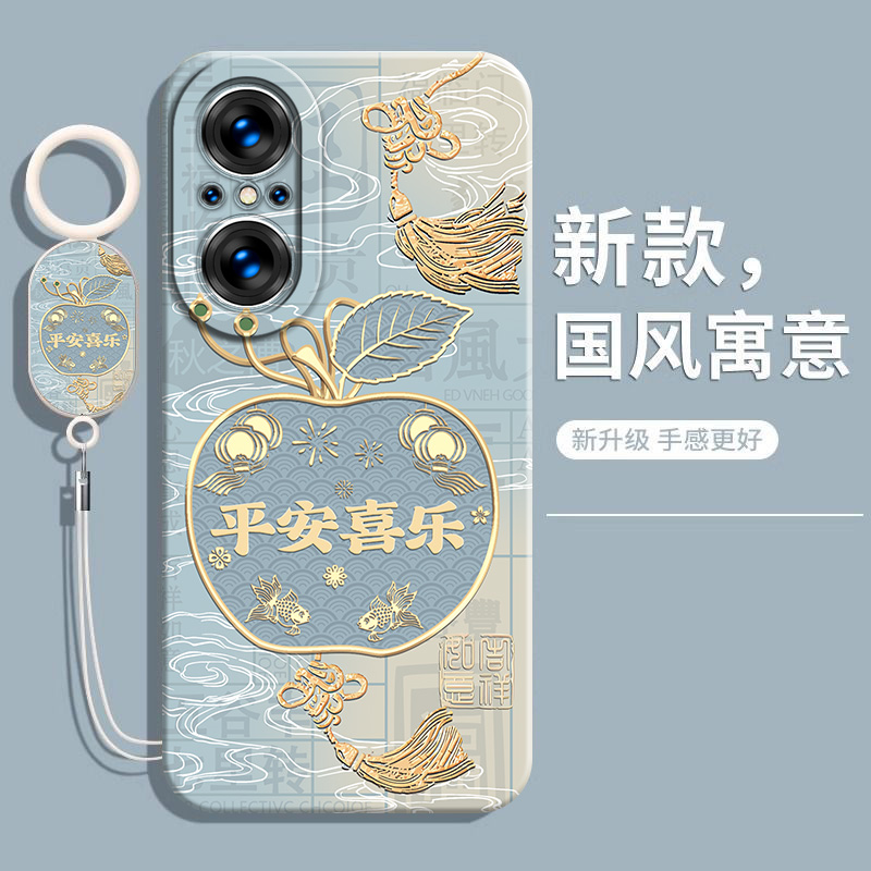 适用华为智选WIiko5G国风手机壳