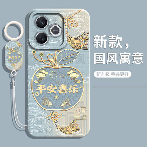 适用荣耀X80i硅胶全包防摔手机壳