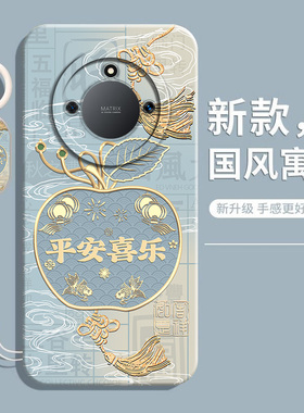 适用荣耀X40手机壳Honor华为X40i新款X40GT竞速版保护套RMO一ANOO全包AN00防摔5G曲屏软硅胶高级感外壳后男女