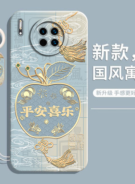 适用华为mate30手机壳mate30pro新款mete30epro保护mt305G套m30曲面屏meite30e全包5G魅特防摔硅胶外壳男女后