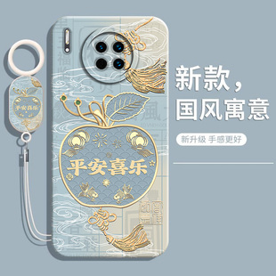 适用华为mate30手机壳mate30pro新款 mete30epro保护mt305G套m30曲面屏meite30e全包5G魅特防摔硅胶外壳男女后