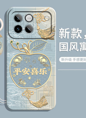 适用荣耀WIN手机壳winrt新款RT保护套honor华为AAP—AN00硅胶软壳AAK带挂绳ANOO全包AAPAN高级感防摔男女外壳