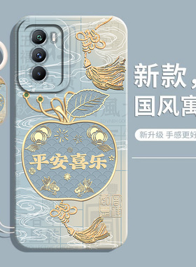 适用iqooneo5se手机壳vivoneo5活力版neo5新款noe5保护套iq00neo5s防摔iq爱酷ipooneo全包vivo男女iqoo软外壳