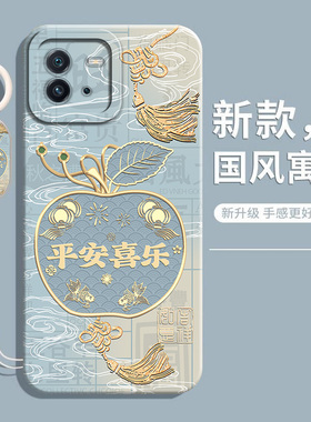 适用iQOONeo6手机壳vivoiqooneo6se新款iqoone保护套iqoonoe防摔vivoneo爱酷iq00Neo硅胶iQOO全包es男女vivo