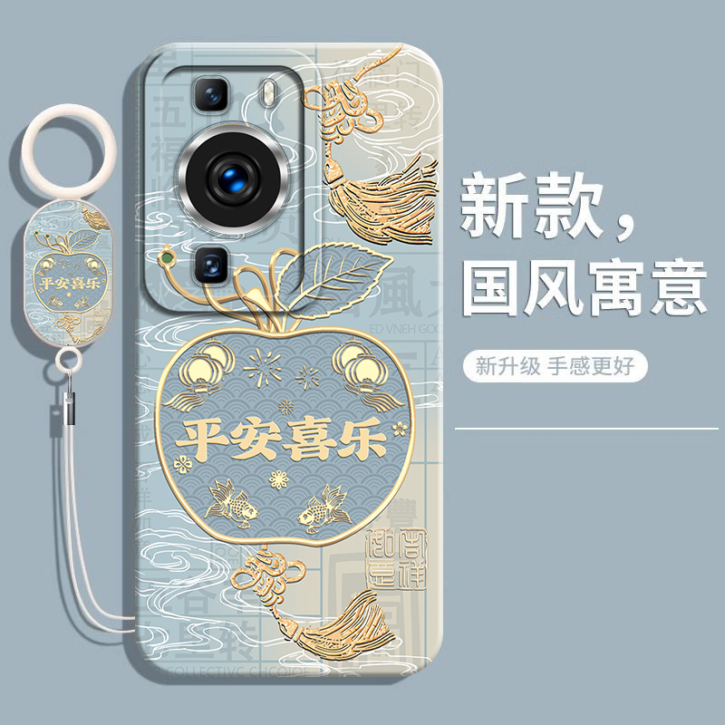适用华为p60/60pro/60art手机壳