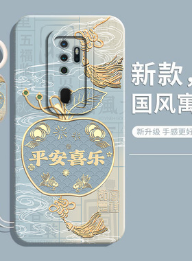 适用oppoA11手机壳A11x新款A11s保护套opρo全包opa11k防摔oppa11n液态硅胶0ppoa软外壳oppa0pp0ppo男opopa女