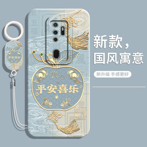 适用oppoA11系列网红爆款手机壳