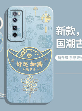 适用华为nova7pro手机壳JER一AN10新款jeran10保护套n0va液态nove硅胶navo软壳novo七por全包防摔男女款外壳