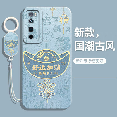 适用华为nova7pro网红爆款手机壳