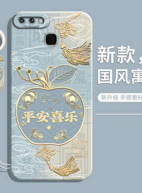 适用vivox20手机壳x20plus新款x20a保护套vivo硅胶plus后置指纹viv0vovox液态vivi全包防摔vovi男女vox软外壳