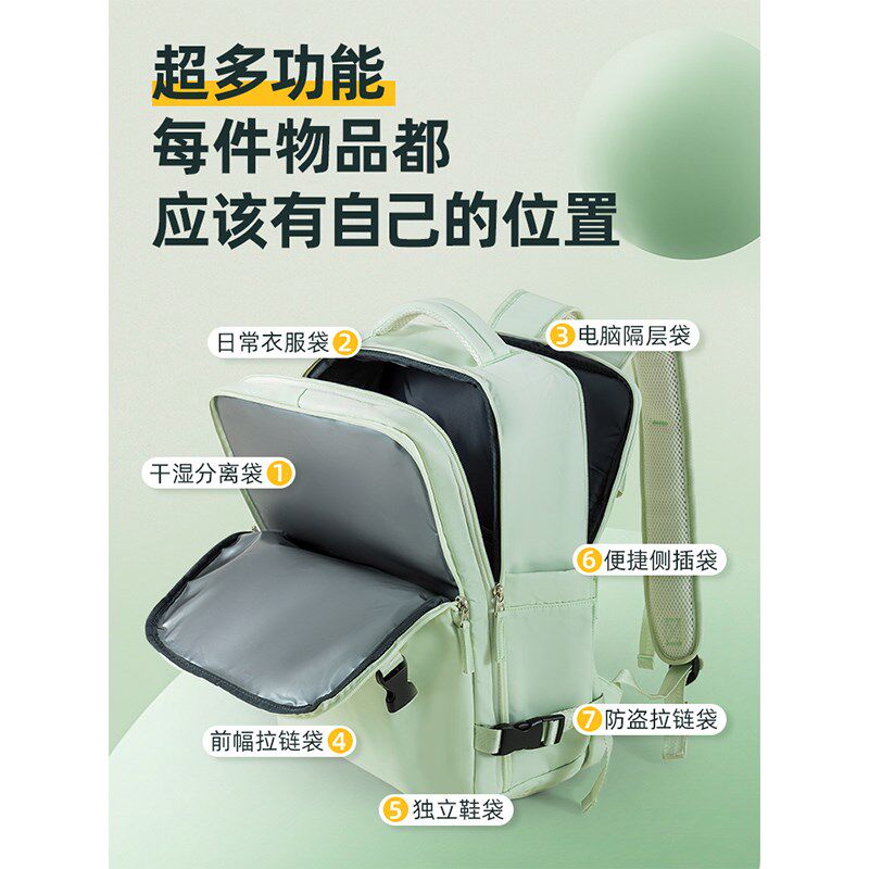 旅行双肩包新款背包女士大学生轻便大容量书包短途出差男款电脑包