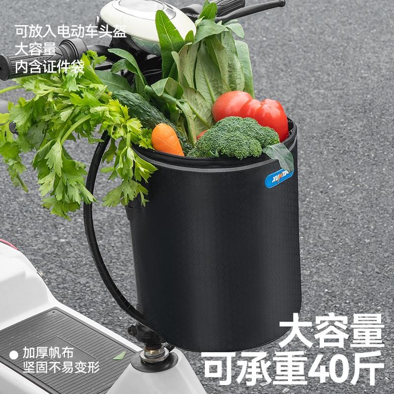自行车前置物兜电动车车筐前筐车篮前篮折叠车防水框车篓篮子配件