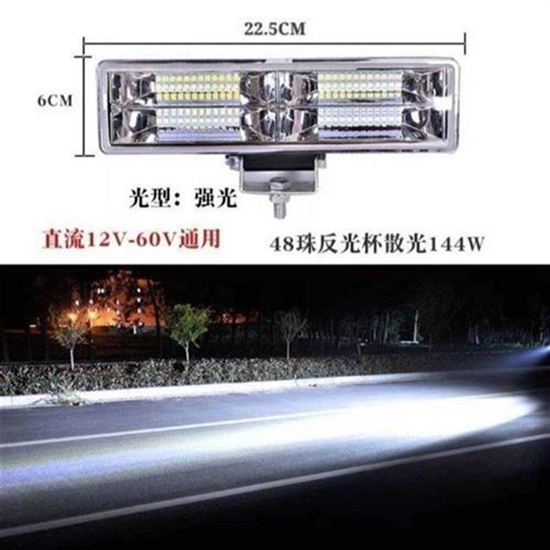 led车灯杠灯长条射灯12V60V四轮车前大灯电动车led大灯超亮强光