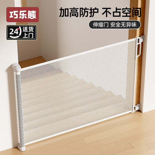 楼梯防护栏儿童安全门围栏伸缩折叠门护栏宝宝门挡厨房宠物栅栏杆