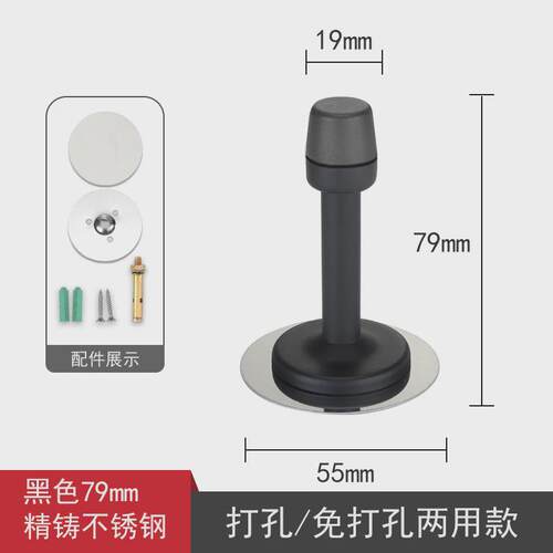 不锈钢防撞器门碰门吸卫生间防风门挡缓冲器门顶门阻门后防撞新款