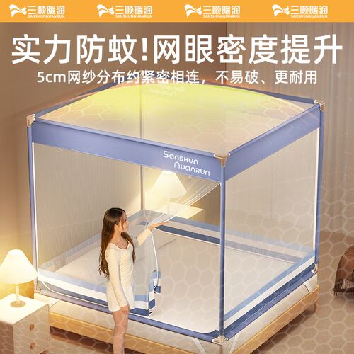 高级防摔蚊帐2024新款家用卧室免安装儿童婴儿防止掉床围栏