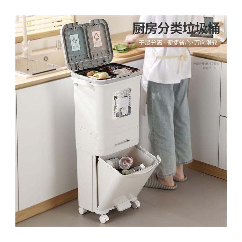 享家美厨房日式双三层厨余垃圾分类垃圾桶大号家用带盖干湿分