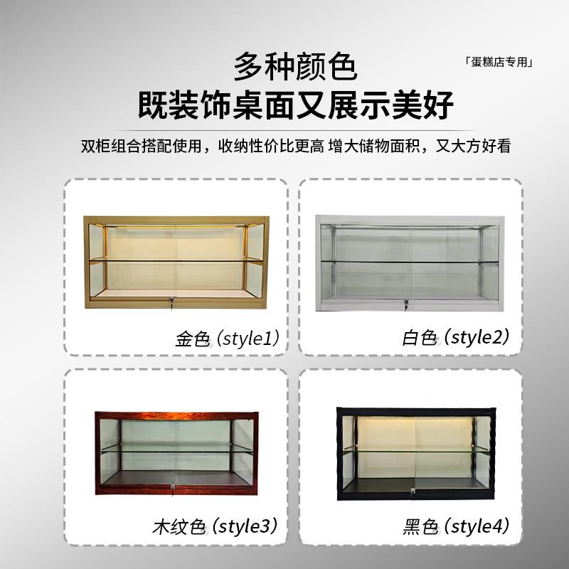 面包玻璃柜柜台蛋糕烘培甜品吧台陈列柜小型收纳柜商用咖啡展示柜