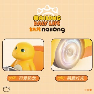 会溜达的奶龙电动万向玩具车3儿童4男孩自动转弯闪光音乐旋转1岁2