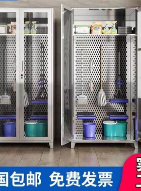 不锈钢清洁柜保洁卫生工具收纳柜家用白色置物拖把柜玻璃门家政柜