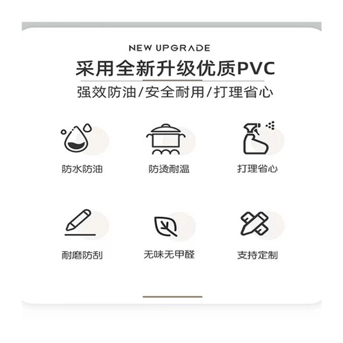 速发仿大理石餐桌垫软玻璃桌布无味pvc防水防油茶几垫子塑料灰色