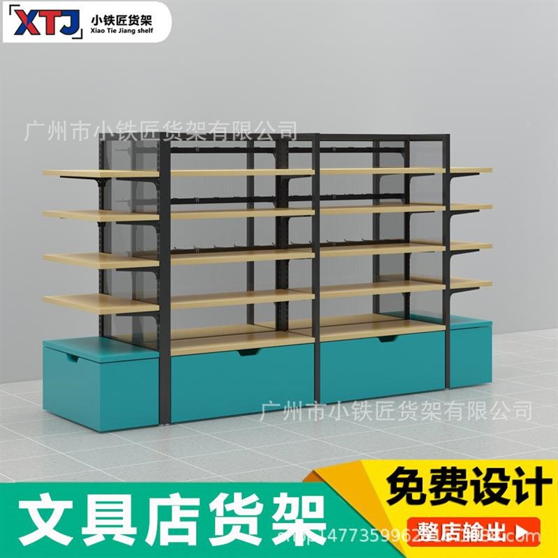 文具店货架光办公用品多店功能置物柜架钢小铁匠货木货书双面晨中