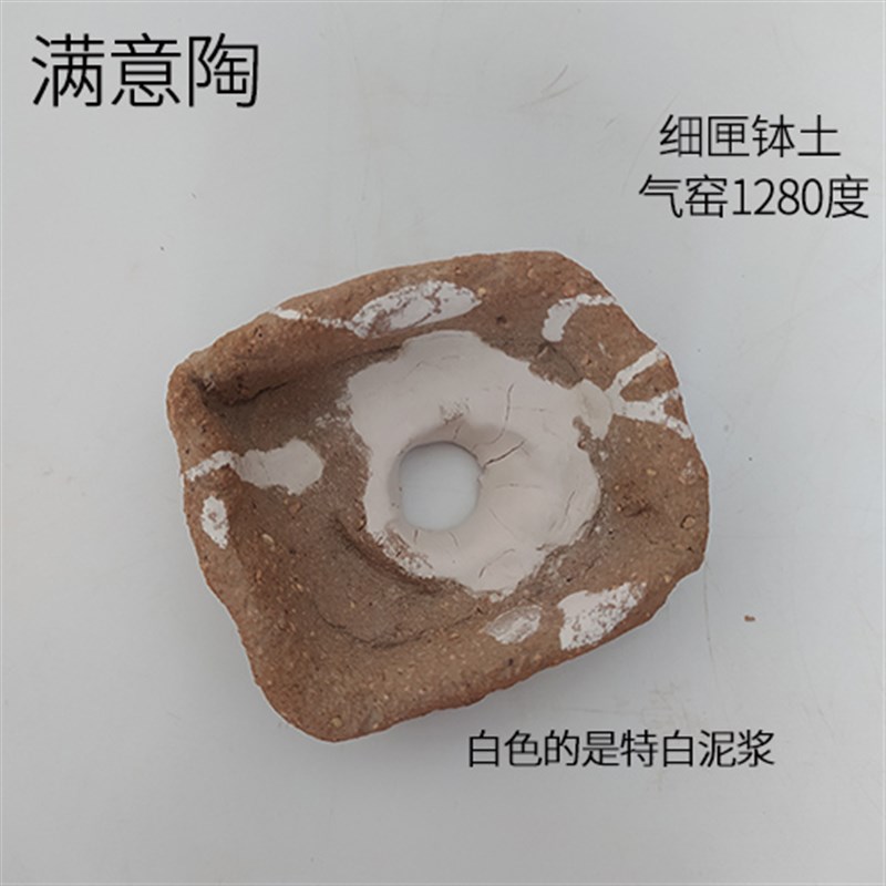 陶陶泥瓷泥 雕塑泥学生手工黏土 学校陶吧匣钵土粗匣钵细匣钵
