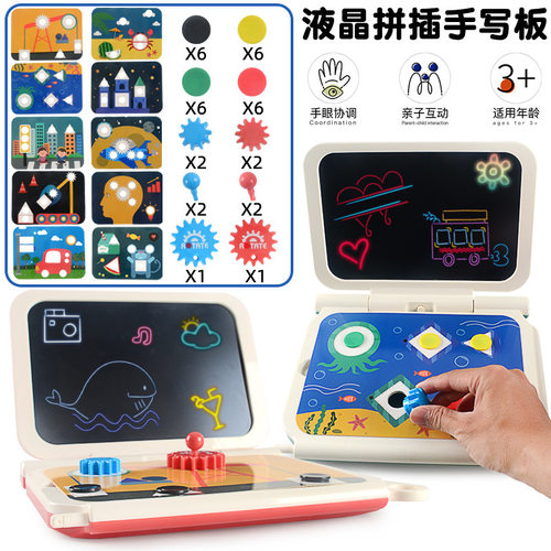 男女孩卡片拼图手写板画画板x玩具可擦家用黑板涂鸦板液晶儿童画