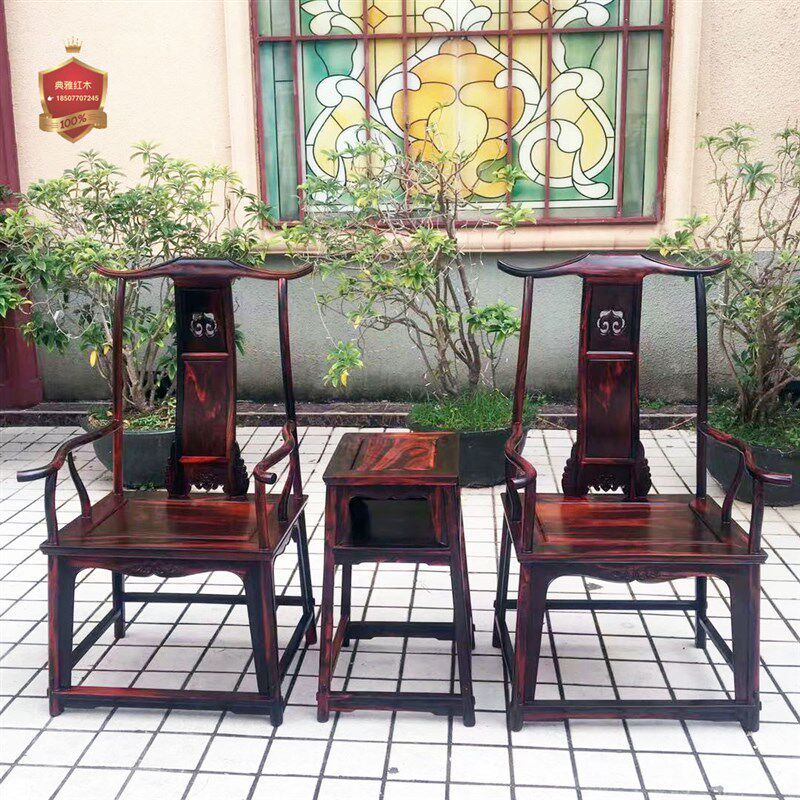 交趾黄檀四出头官帽椅三件套 大红酸枝圈椅 老红木古典太师椅家具