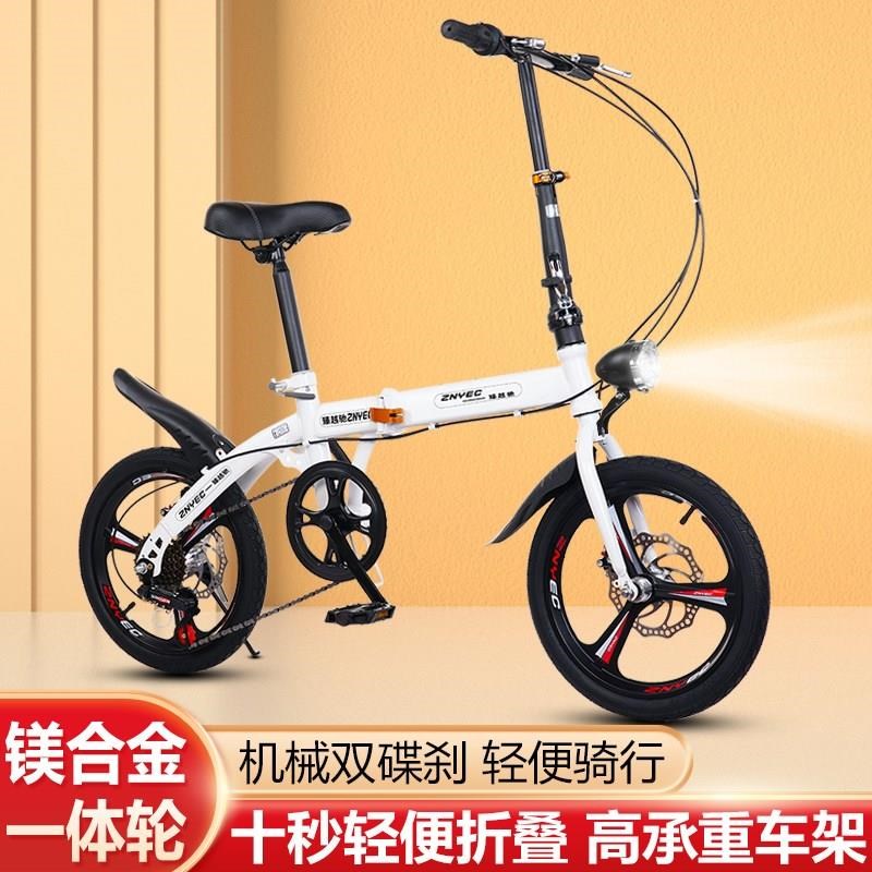 折叠自行车女式超轻便携大人男轻便成人小型变速通勤脚踏碟刹单车