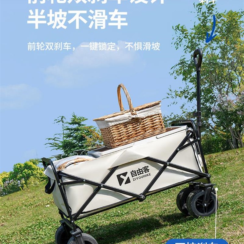 行李箱小拖车露营推车折叠营地车户外野餐拖车野营手X推车超大餐