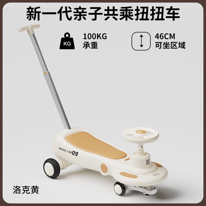 儿童扭扭车厂家供应宝宝滑行溜溜车大人可坐亲子同乘防侧翻摇摆车