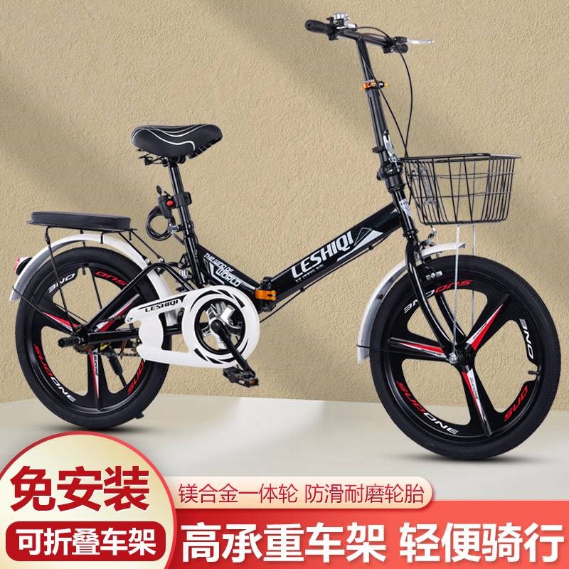 可折叠自行车超轻便携成人男女式上班代步20寸学生脚踏单车免安装