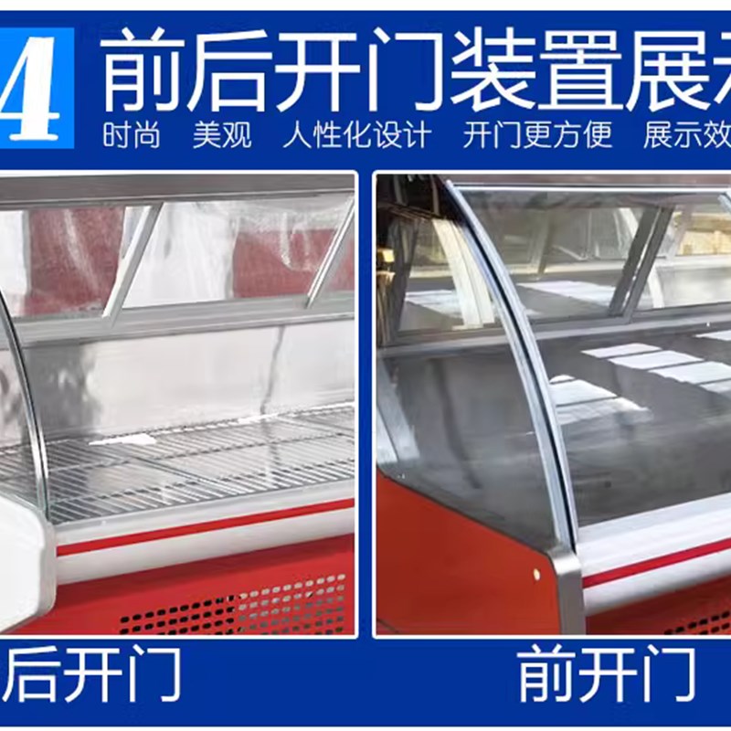 熟食柜鸭脖柜商用冷藏保鲜柜凉菜卤菜展示柜点菜柜风冷直冷鲜肉柜